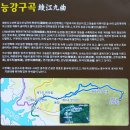 제천 능강계곡 얼음골 생태 숲길 트래킹 &amp; 롯데주류 충주 크라우드 맥주공장 견학(8/2) 이미지