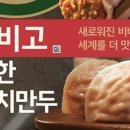 만둔사지 이미지