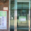 사수경로당 이미지