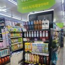 에이스할인마트 이미지