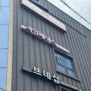 (주)이페이스 | 신논현 속눈썹 연장 | 속눈썹 연장 유목민 주목! 테이핑 없이 편안한 리얼페이스 솔직 후기