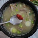 70년소머리국밥 이미지