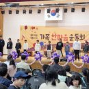 영동군가족센터 이미지