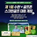 노블레스 스크린 이미지