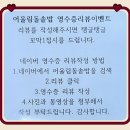 어울림 | 안산일동맛집)12첩반찬에 소불고기정식 후기、[어울림돌솥밥]
