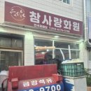 국민시장 이미지