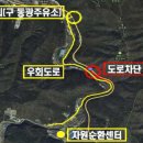 강릉시자원순환센터 이미지