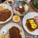 지에스25 곡성옥과점 | 곡성기차마을 맛집 돈까스에 진심인 진심왕돈까스, 여행 마무리로 딱