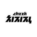 ㅇㅎ) 오늘 수위땜에 정지 당해서 복귀한 스트리머 근황 이미지