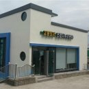 서대신1동 주민센터 이미지