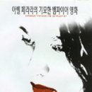 어딕션 이미지