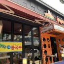 주박사 쌀국수 이미지