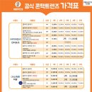 으뜸50안경 건대점 이미지