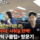 윤탁구탁구장