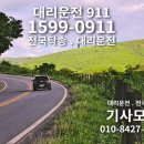 수원-0911 이미지