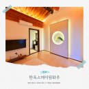 계림주유소 | 경주한옥숙소 추천 원화루 뚜벅이커플여행