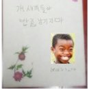 황토 농장 이미지