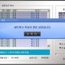 40대 네트워크 하드복사 실험 이미지