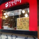 가장맛있는족발 이미지
