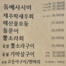 처갓집통 네이버블로그