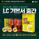 (주)셀러잡 이미지