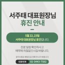 서주태비뇨의학과의원 네이버블로그
