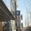 꽃데이플라워