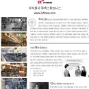 (주)잠원투엑스휘트니스 Daum카페