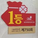 해적책대여점，복권방 이미지