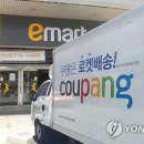 신선유통 이미지