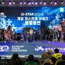 동서울게임나라 이미지