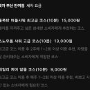 씻자 반여점 이미지
