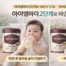 지.이.엠 네이버블로그