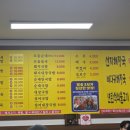 김가네국물족발