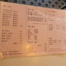 만동경양식 이미지