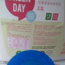 그린세탁나라 네이버블로그