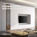 V3(브이쓰리)호텔 이미지