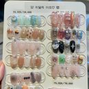 루나네일스튜디오