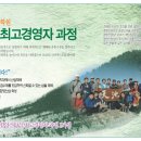 중앙대학교 사회개발대학원 이미지