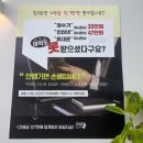 진주충무공동우체국 | 진주 휴대폰 성지 옆커폰 진주 충무공동점 추천 상담후기