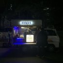 CU신천자이아파트상가점 이미지