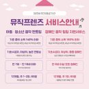 제주프렌즈 이미지