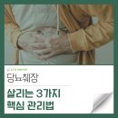 압구정당봄한의원 네이버블로그