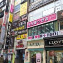 으뜸 플러스 분당점 이미지