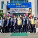 금호읍 주민센터 이미지