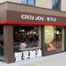 S-OIL 매일주유소 이미지