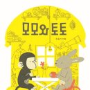 시립평택항어린이집 이미지