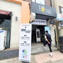 핵밥상리단점 네이버블로그