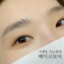 메이크모어모어 네이버블로그