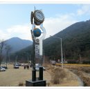 까치갈비 이미지